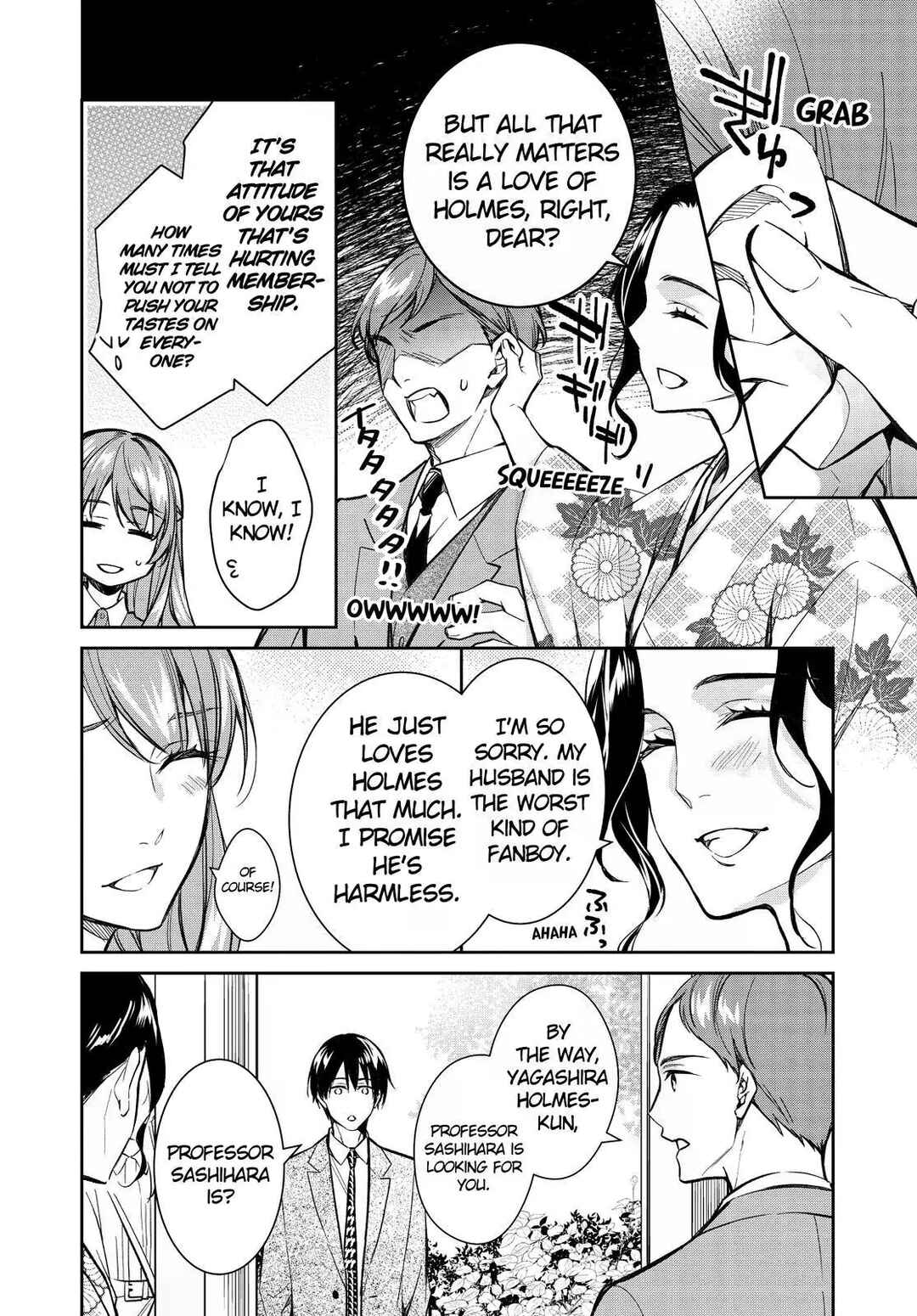 Page 26 Chapter 40 Kyouto Teramachi Sanjou no Holmes