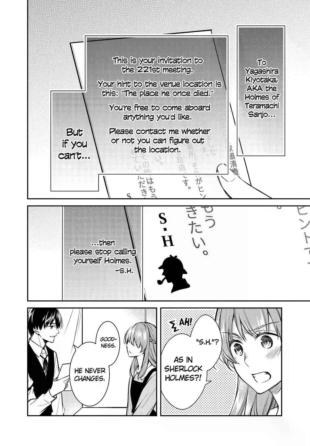 Page 6 Chapter 40 Kyouto Teramachi Sanjou no Holmes