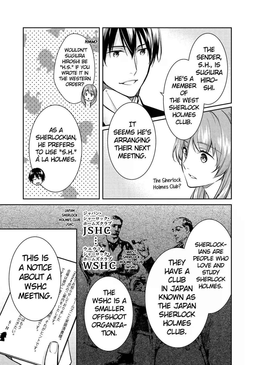 Page 7 Chapter 40 Kyouto Teramachi Sanjou no Holmes