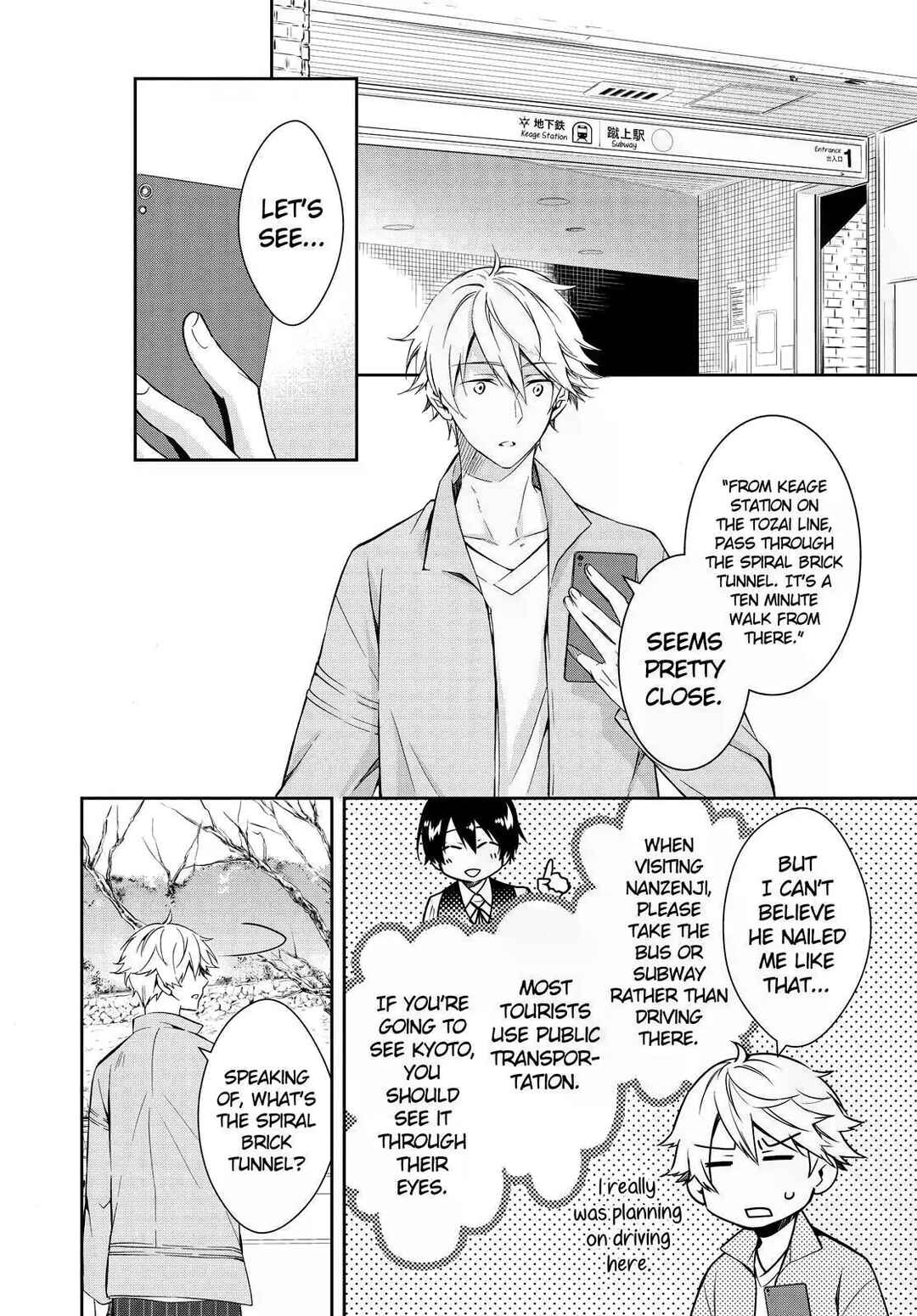 Page 10 Chapter 15 Kyouto Teramachi Sanjou no Holmes