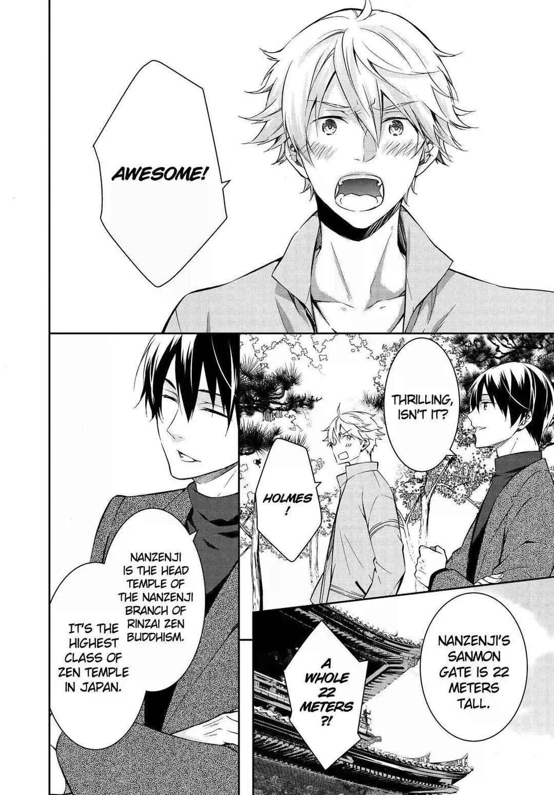 Page 14 Chapter 15 Kyouto Teramachi Sanjou no Holmes