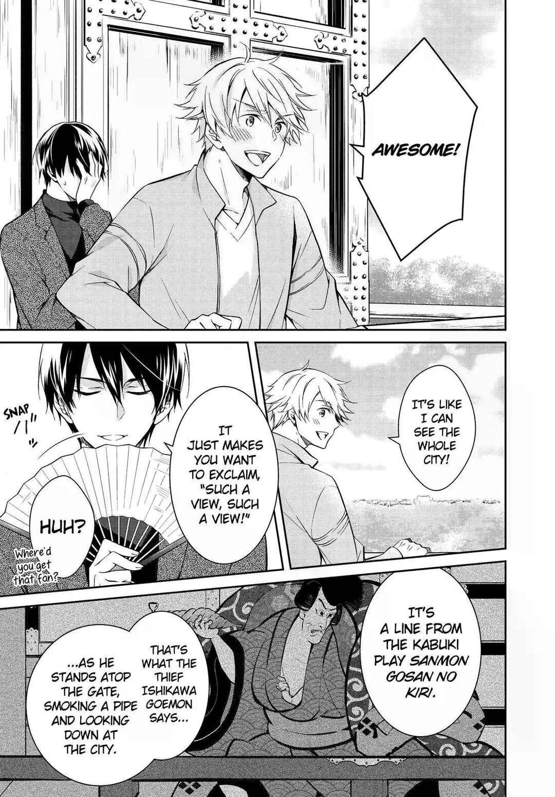 Page 17 Chapter 15 Kyouto Teramachi Sanjou no Holmes