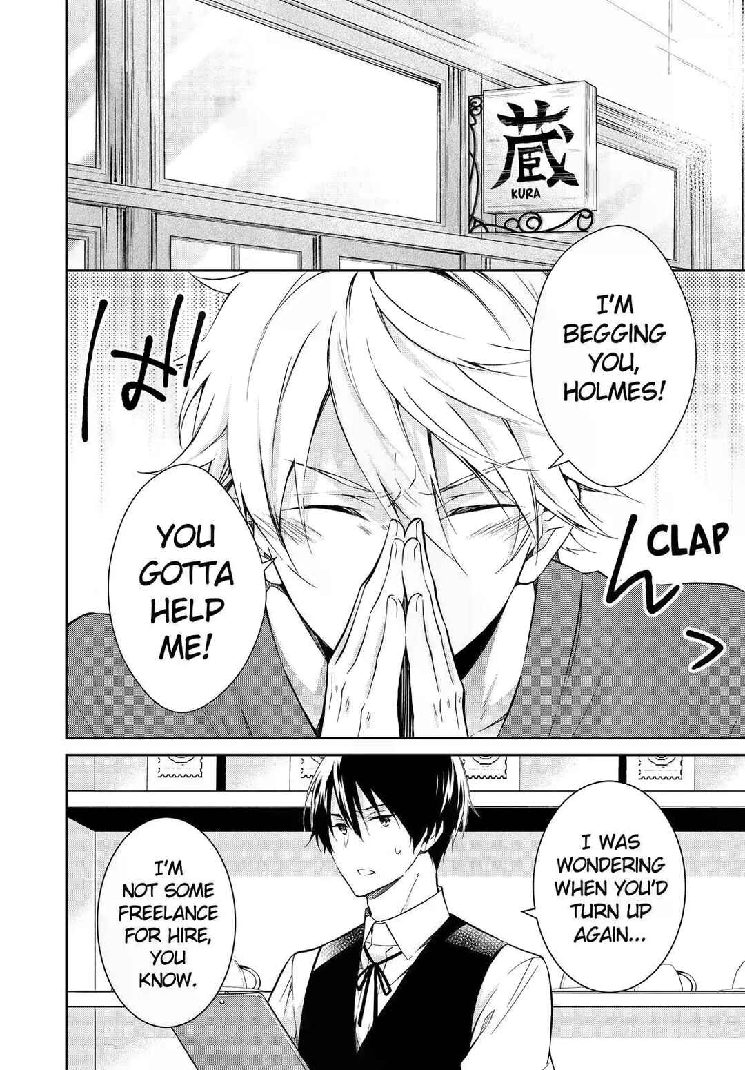 Page 2 Chapter 15 Kyouto Teramachi Sanjou no Holmes
