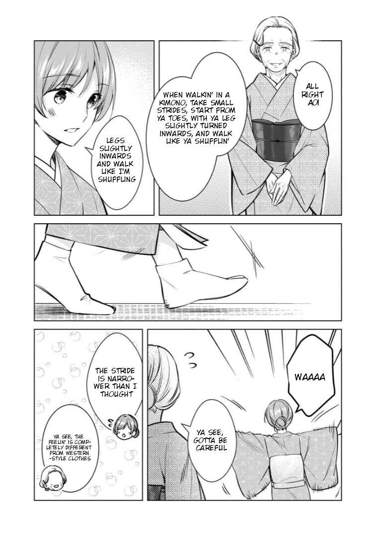 Page 3 Chapter 71.5 Kyouto Teramachi Sanjou no Holmes