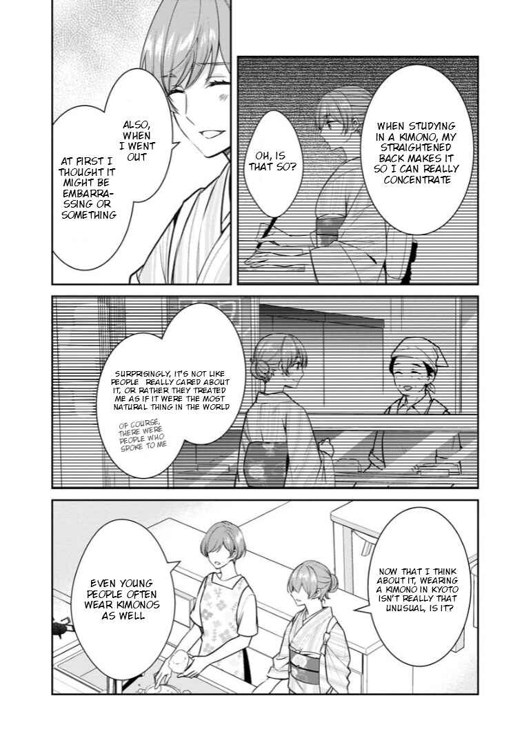 Page 6 Chapter 71.5 Kyouto Teramachi Sanjou no Holmes