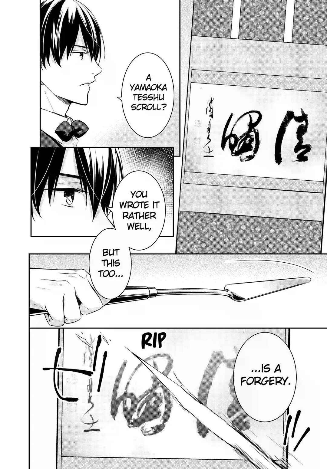 Page 16 Chapter 28 Kyouto Teramachi Sanjou no Holmes