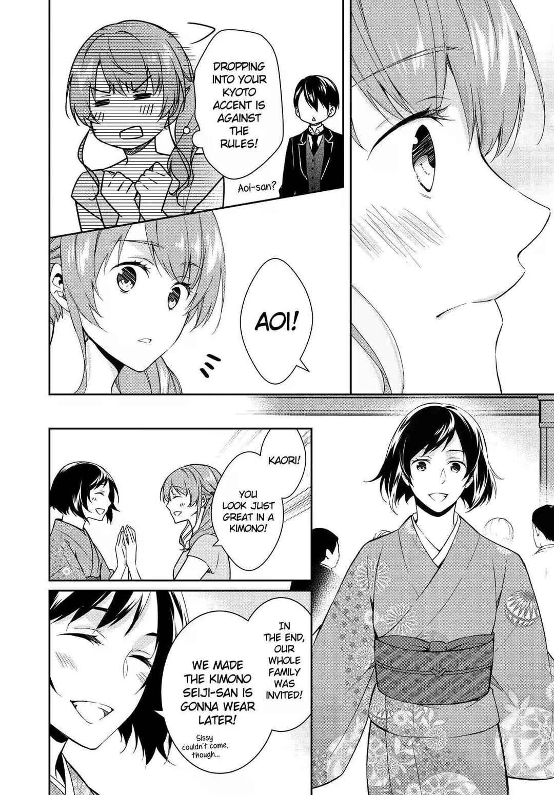 Page 14 Chapter 11 Kyouto Teramachi Sanjou no Holmes
