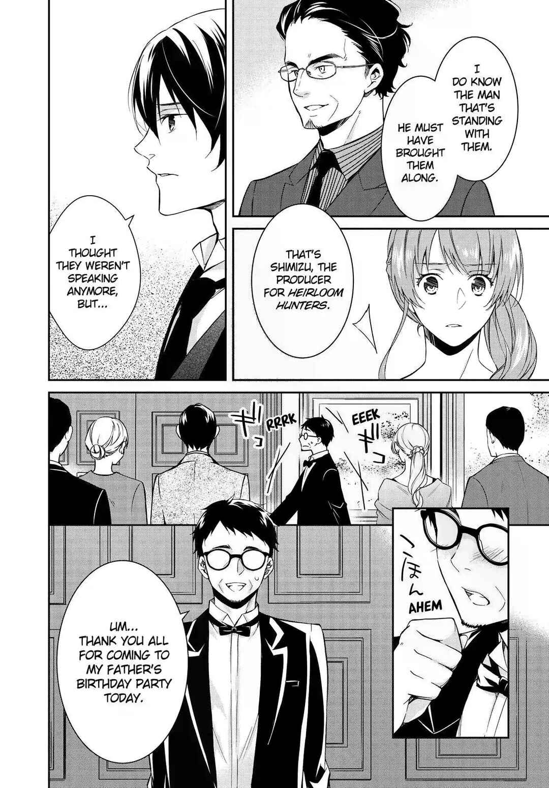 Page 16 Chapter 11 Kyouto Teramachi Sanjou no Holmes