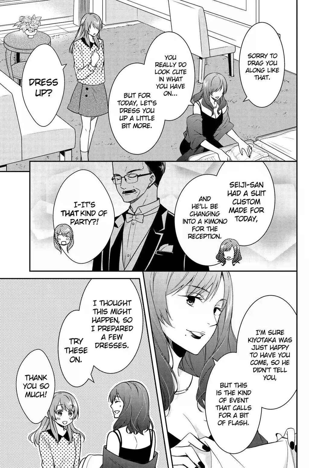 Page 5 Chapter 11 Kyouto Teramachi Sanjou no Holmes