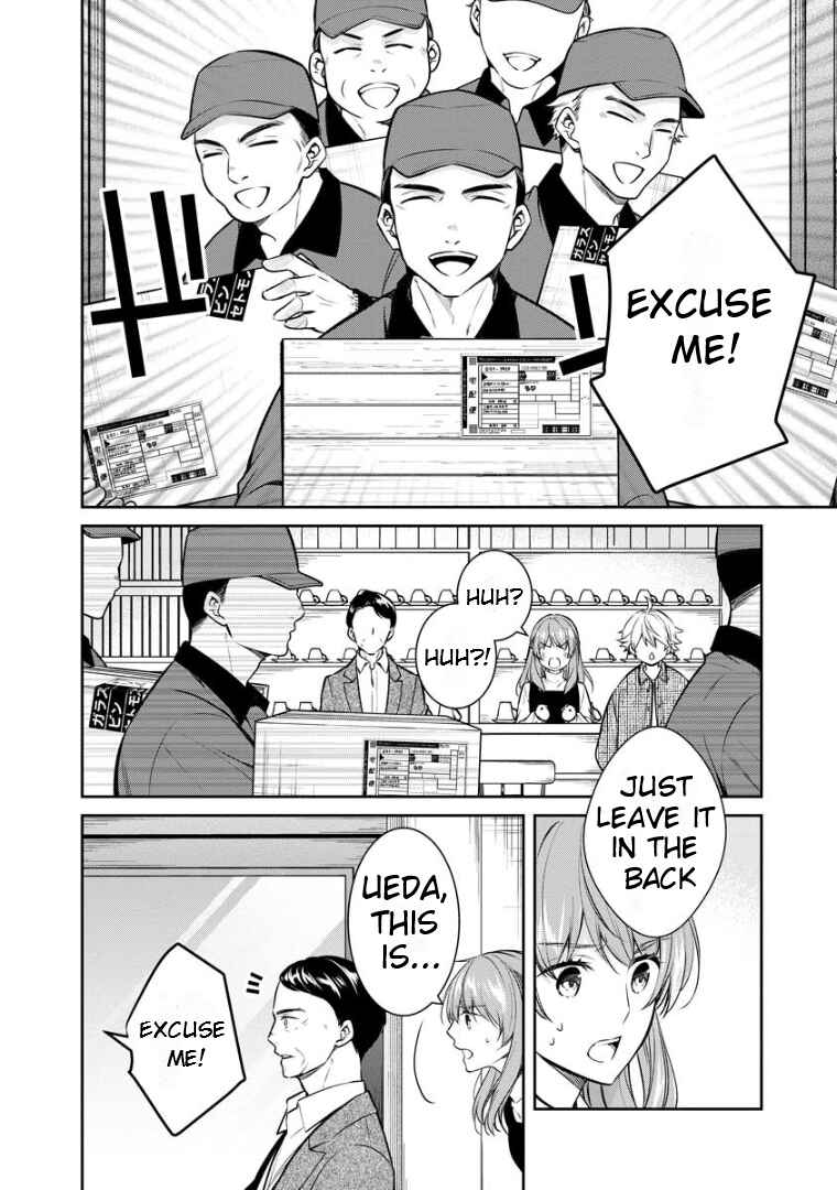 Page 14 Chapter 66 Kyouto Teramachi Sanjou no Holmes