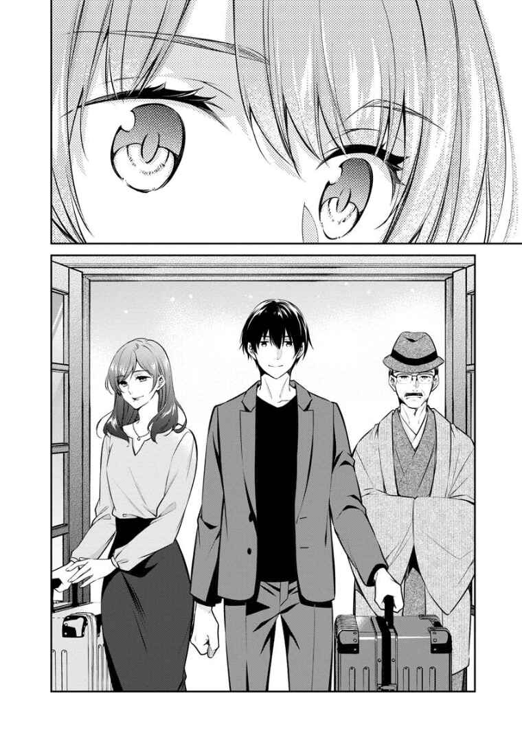 Page 16 Chapter 66 Kyouto Teramachi Sanjou no Holmes