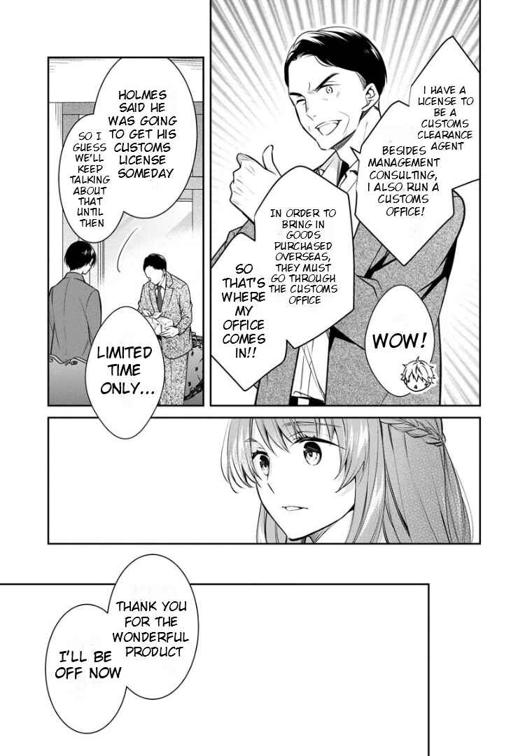Page 21 Chapter 66 Kyouto Teramachi Sanjou no Holmes