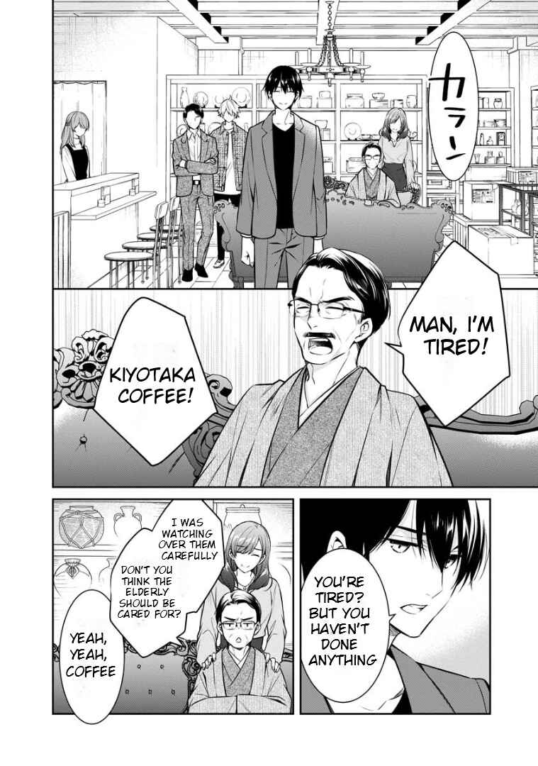 Page 22 Chapter 66 Kyouto Teramachi Sanjou no Holmes
