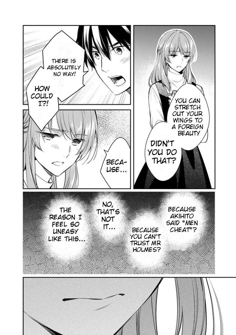 Page 26 Chapter 66 Kyouto Teramachi Sanjou no Holmes