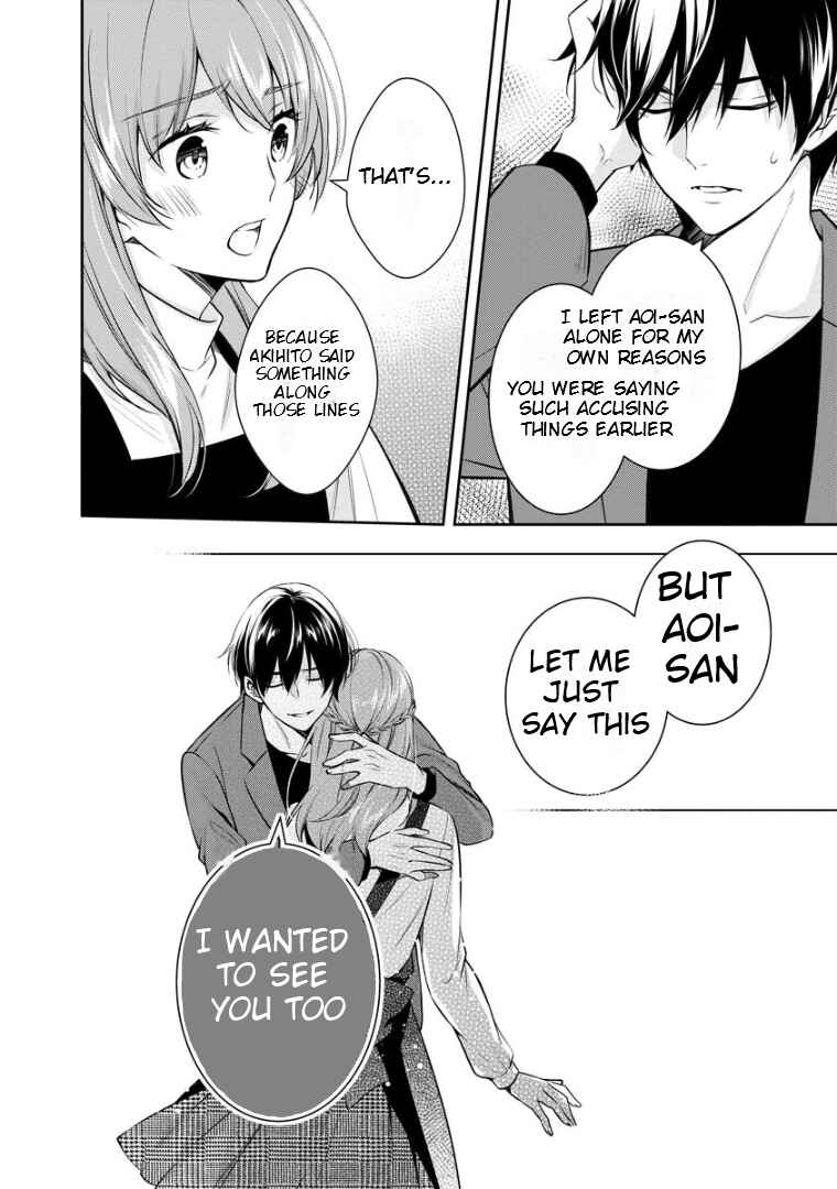 Page 28 Chapter 66 Kyouto Teramachi Sanjou no Holmes