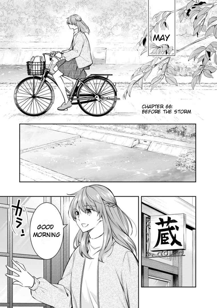 Page 3 Chapter 66 Kyouto Teramachi Sanjou no Holmes
