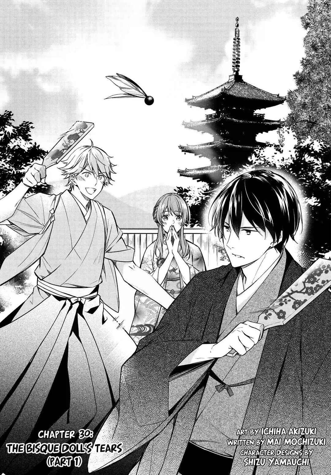Page 1 Chapter 30 Kyouto Teramachi Sanjou no Holmes