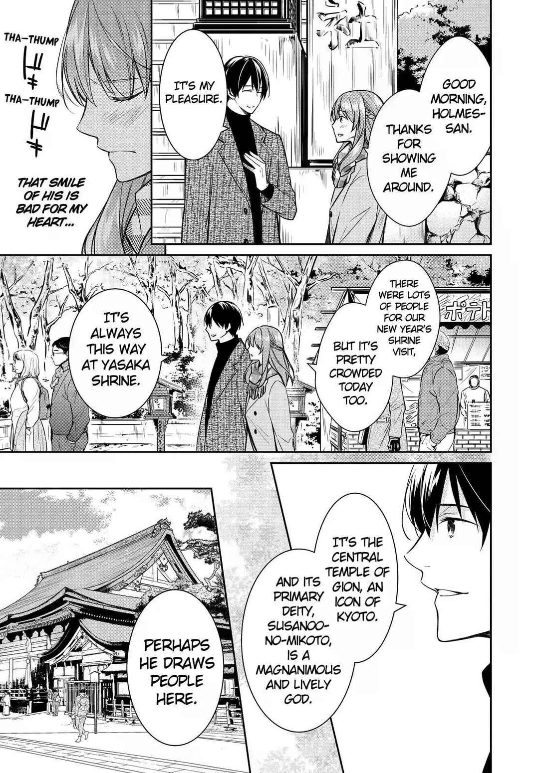 Page 15 Chapter 30 Kyouto Teramachi Sanjou no Holmes