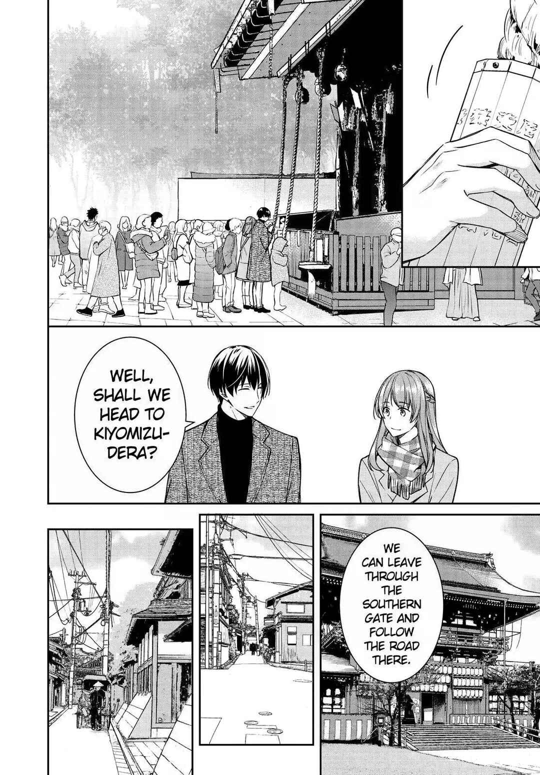 Page 16 Chapter 30 Kyouto Teramachi Sanjou no Holmes