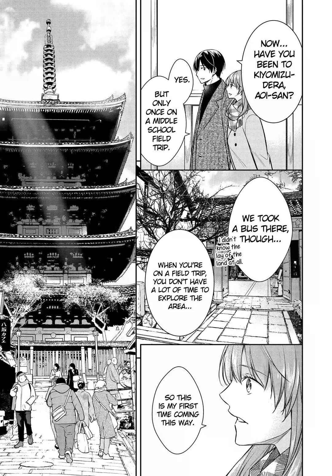 Page 17 Chapter 30 Kyouto Teramachi Sanjou no Holmes