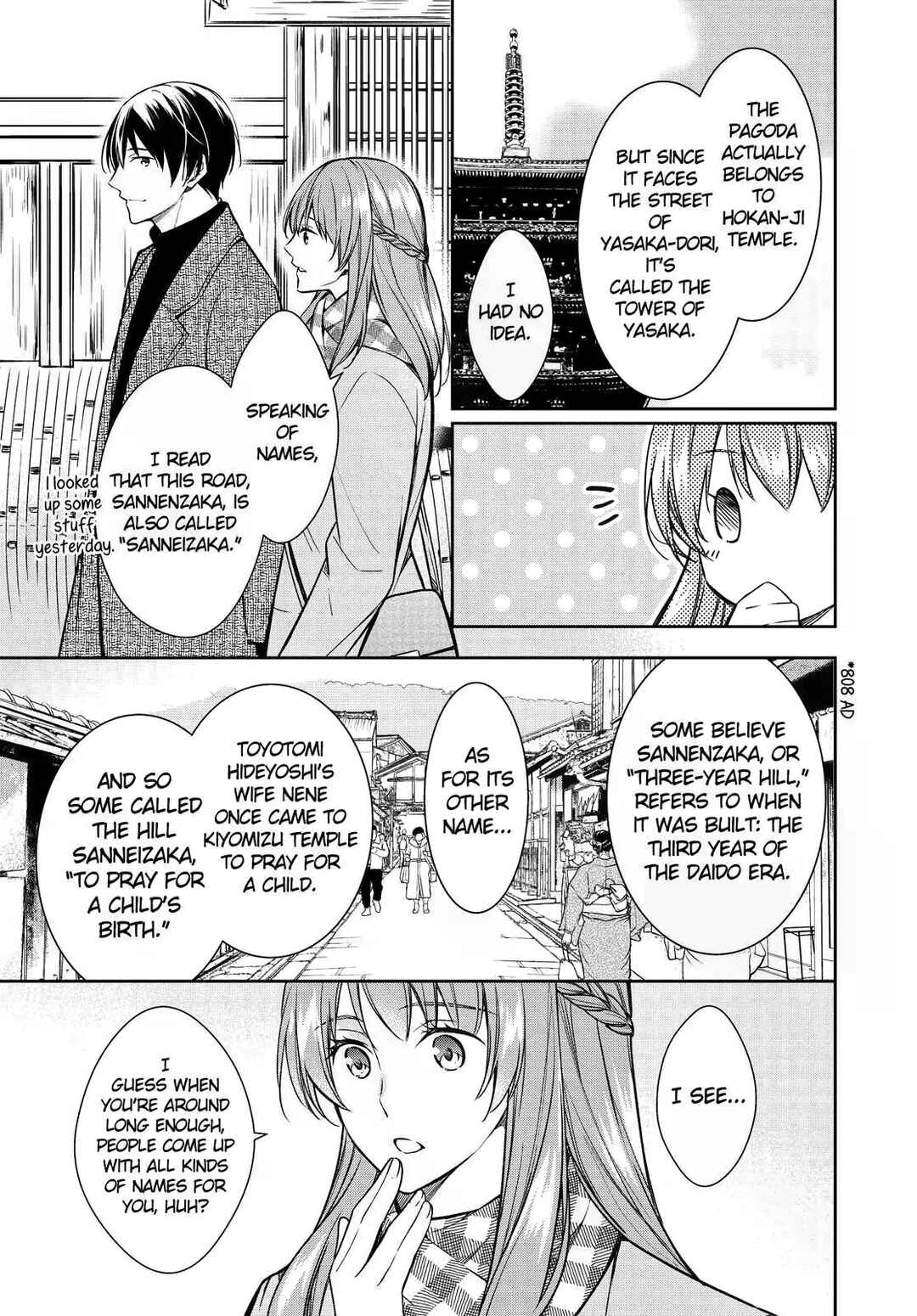Page 19 Chapter 30 Kyouto Teramachi Sanjou no Holmes