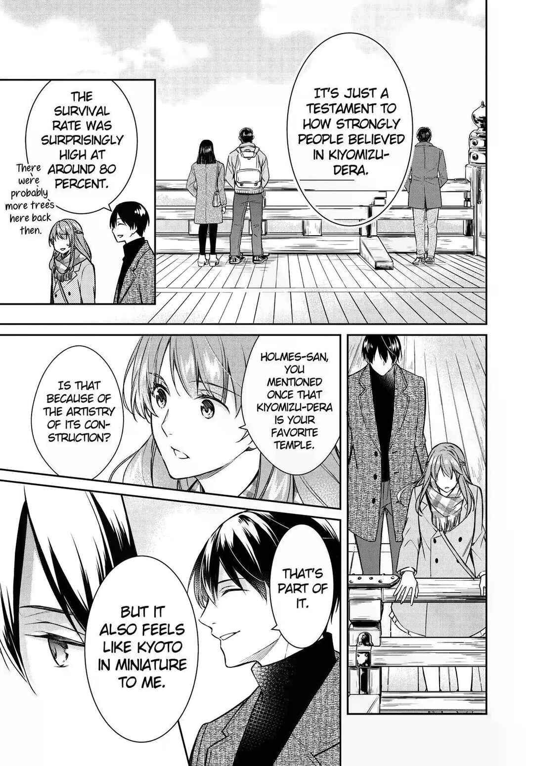 Page 23 Chapter 30 Kyouto Teramachi Sanjou no Holmes