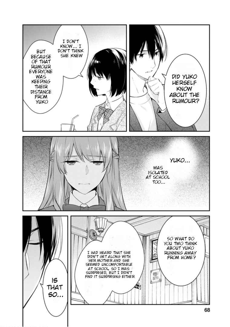 Page 15 Chapter 52 Kyouto Teramachi Sanjou no Holmes