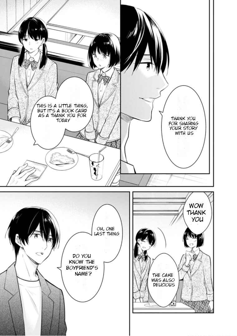 Page 16 Chapter 52 Kyouto Teramachi Sanjou no Holmes