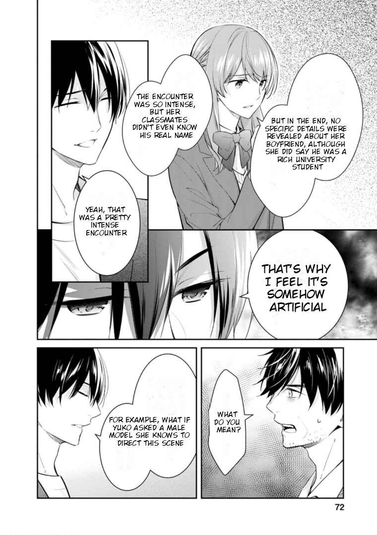 Page 19 Chapter 52 Kyouto Teramachi Sanjou no Holmes
