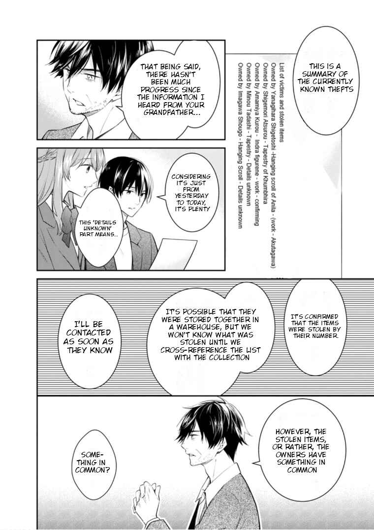 Page 23 Chapter 52 Kyouto Teramachi Sanjou no Holmes