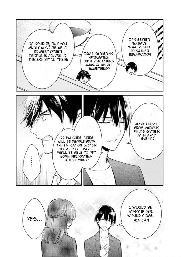 Page 28 Chapter 52 Kyouto Teramachi Sanjou no Holmes