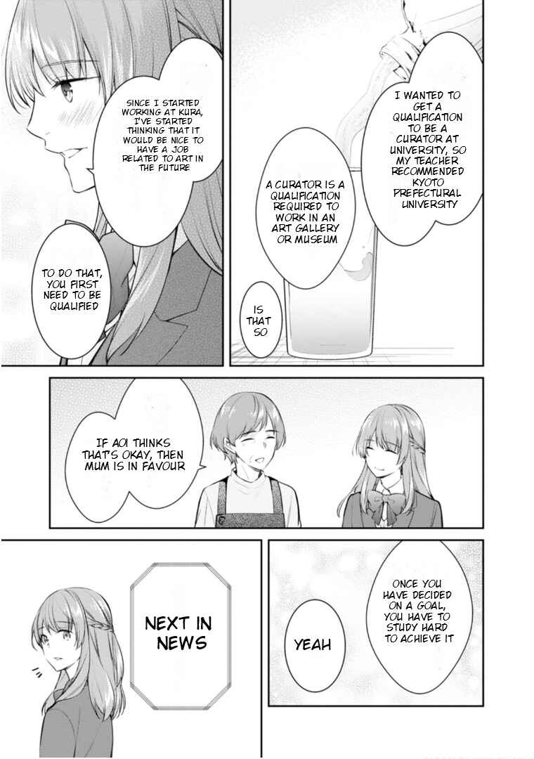 Page 32 Chapter 52 Kyouto Teramachi Sanjou no Holmes