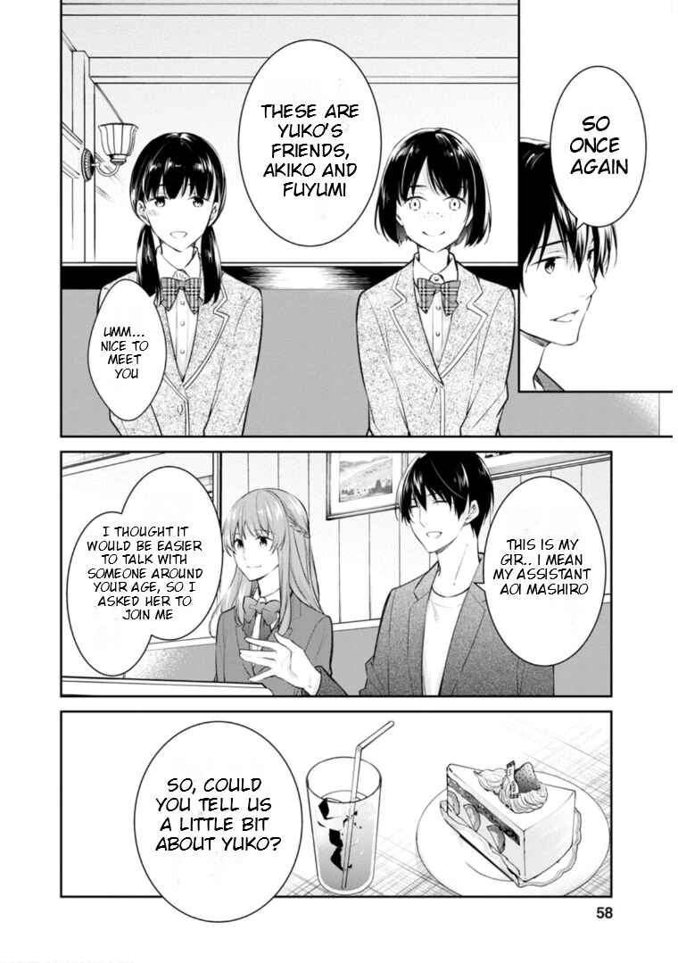 Page 5 Chapter 52 Kyouto Teramachi Sanjou no Holmes