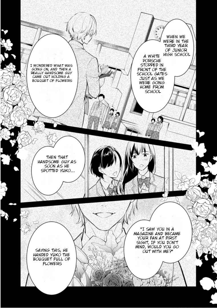 Page 8 Chapter 52 Kyouto Teramachi Sanjou no Holmes