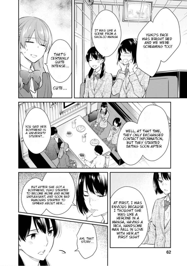 Page 9 Chapter 52 Kyouto Teramachi Sanjou no Holmes