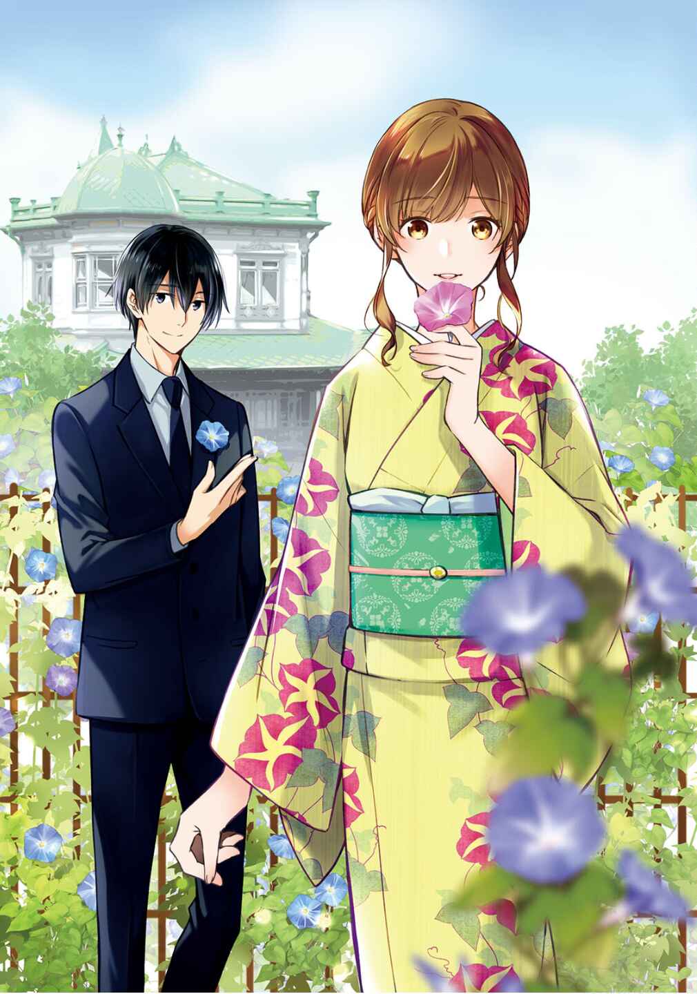 Page 38 Chapter 78 Kyouto Teramachi Sanjou no Holmes