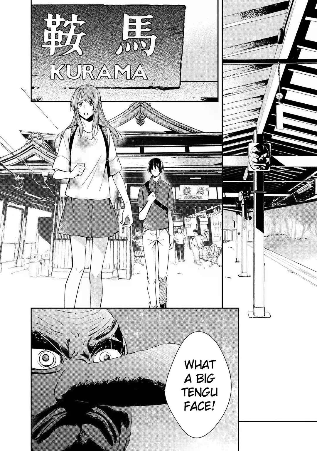 Page 12 Chapter 5 Kyouto Teramachi Sanjou no Holmes