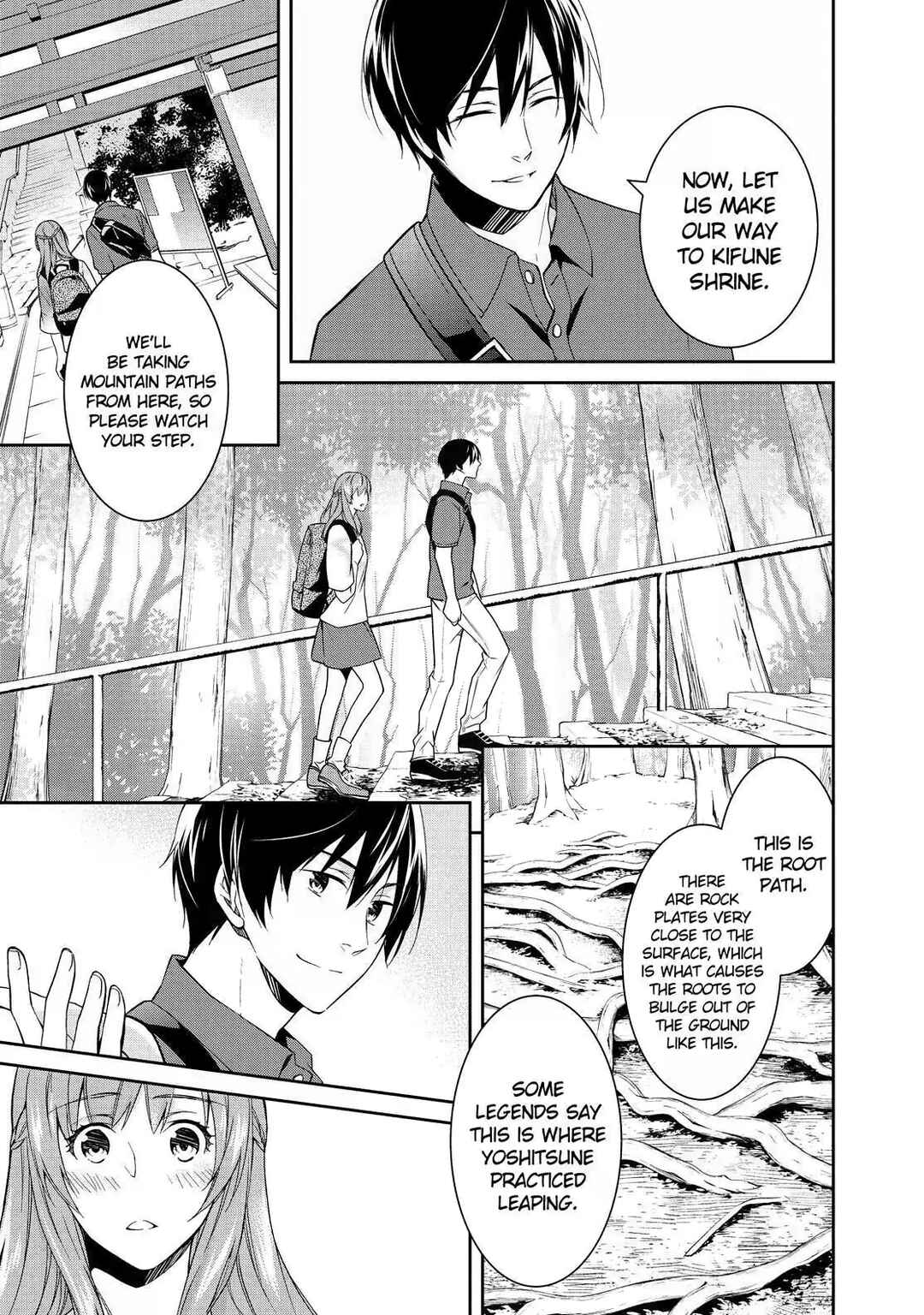 Page 19 Chapter 5 Kyouto Teramachi Sanjou no Holmes