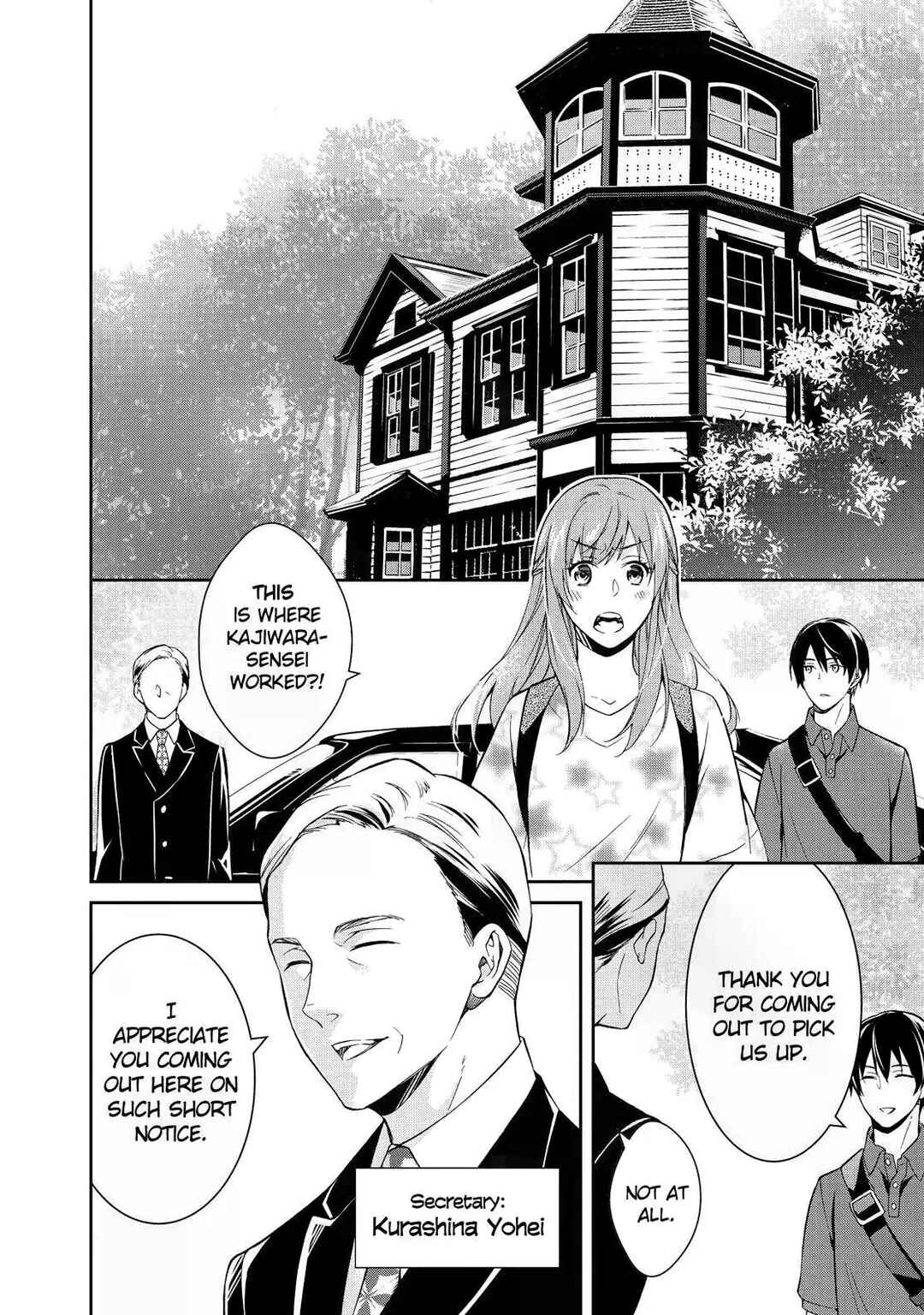 Page 28 Chapter 5 Kyouto Teramachi Sanjou no Holmes
