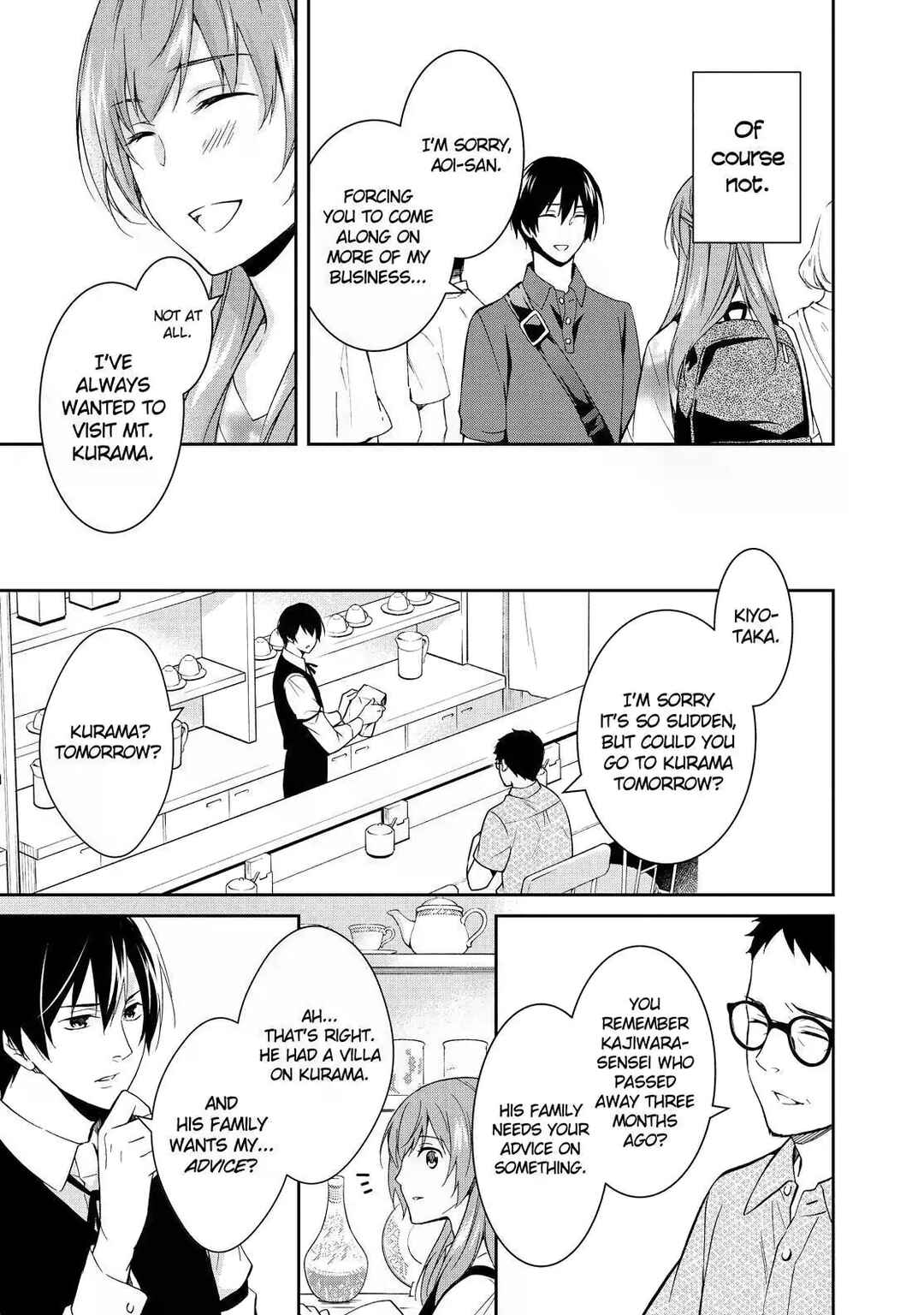 Page 3 Chapter 5 Kyouto Teramachi Sanjou no Holmes