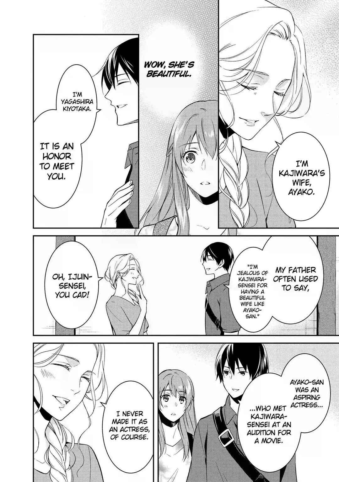 Page 30 Chapter 5 Kyouto Teramachi Sanjou no Holmes