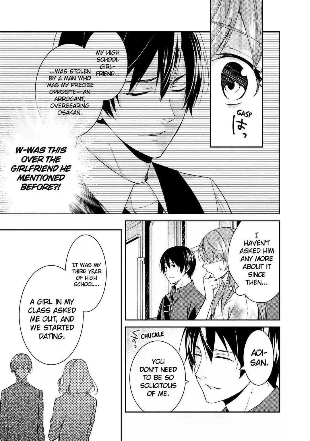 Page 7 Chapter 5 Kyouto Teramachi Sanjou no Holmes