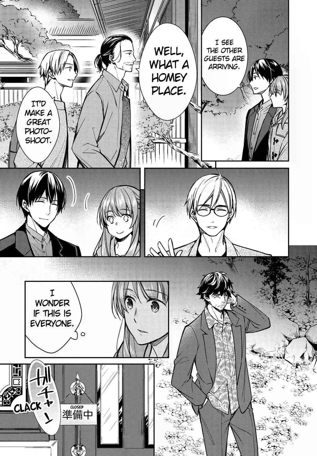 Page 27 Chapter 32 Kyouto Teramachi Sanjou no Holmes