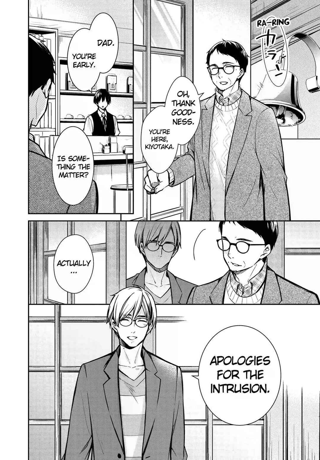 Page 4 Chapter 32 Kyouto Teramachi Sanjou no Holmes