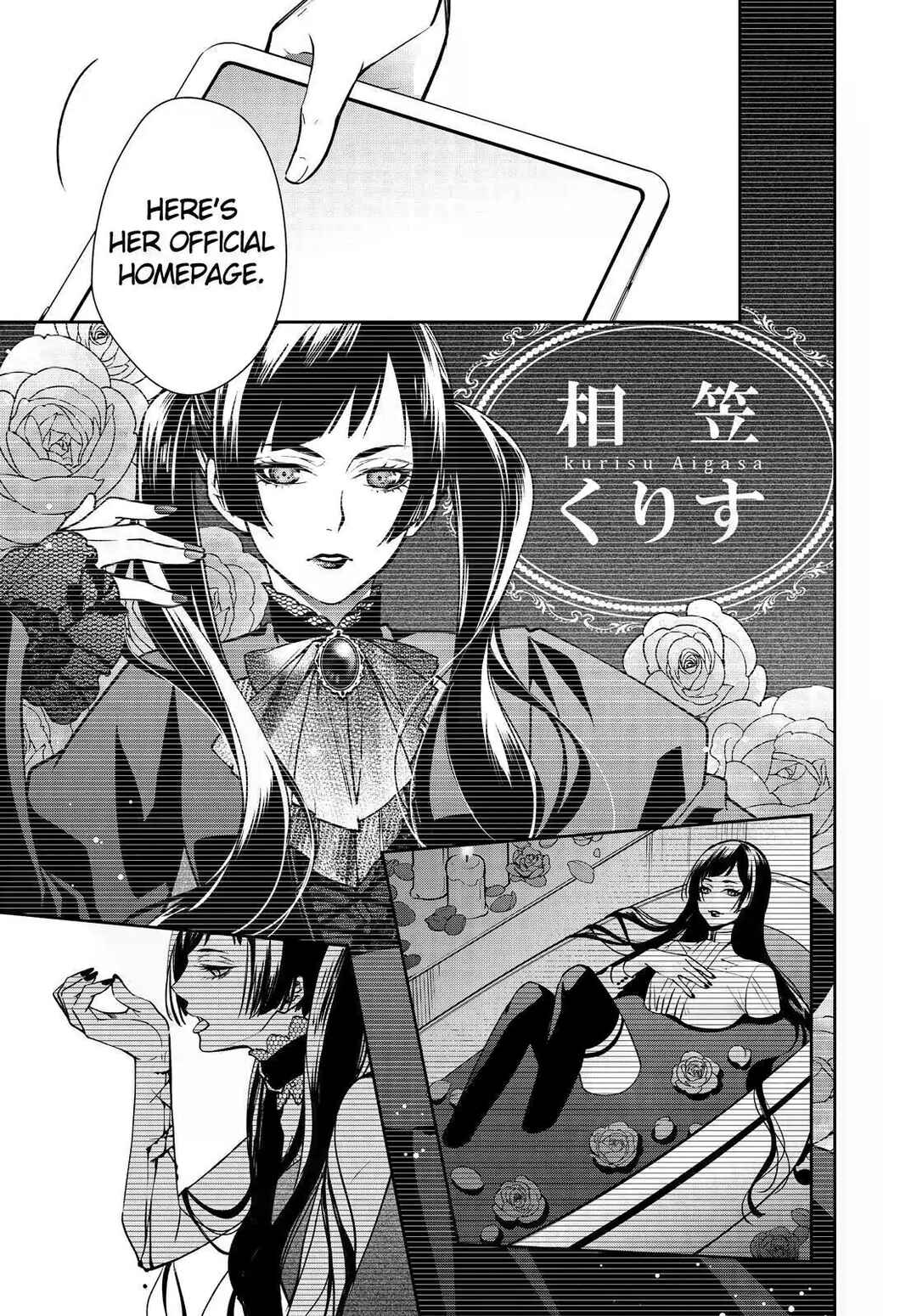 Page 9 Chapter 32 Kyouto Teramachi Sanjou no Holmes