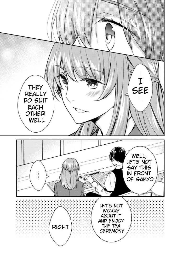 Page 12 Chapter 68 Kyouto Teramachi Sanjou no Holmes
