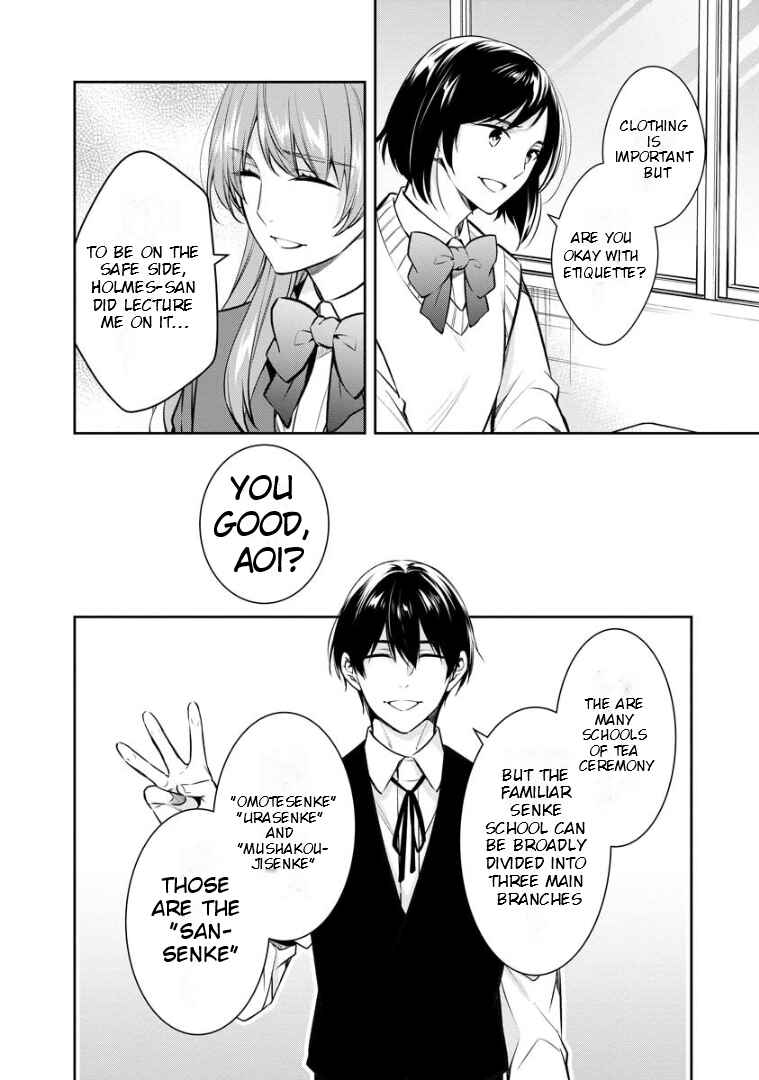Page 15 Chapter 68 Kyouto Teramachi Sanjou no Holmes