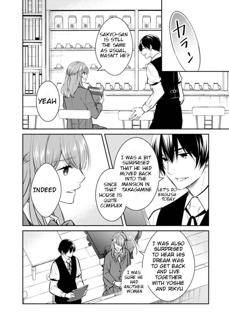 Page 7 Chapter 68 Kyouto Teramachi Sanjou no Holmes