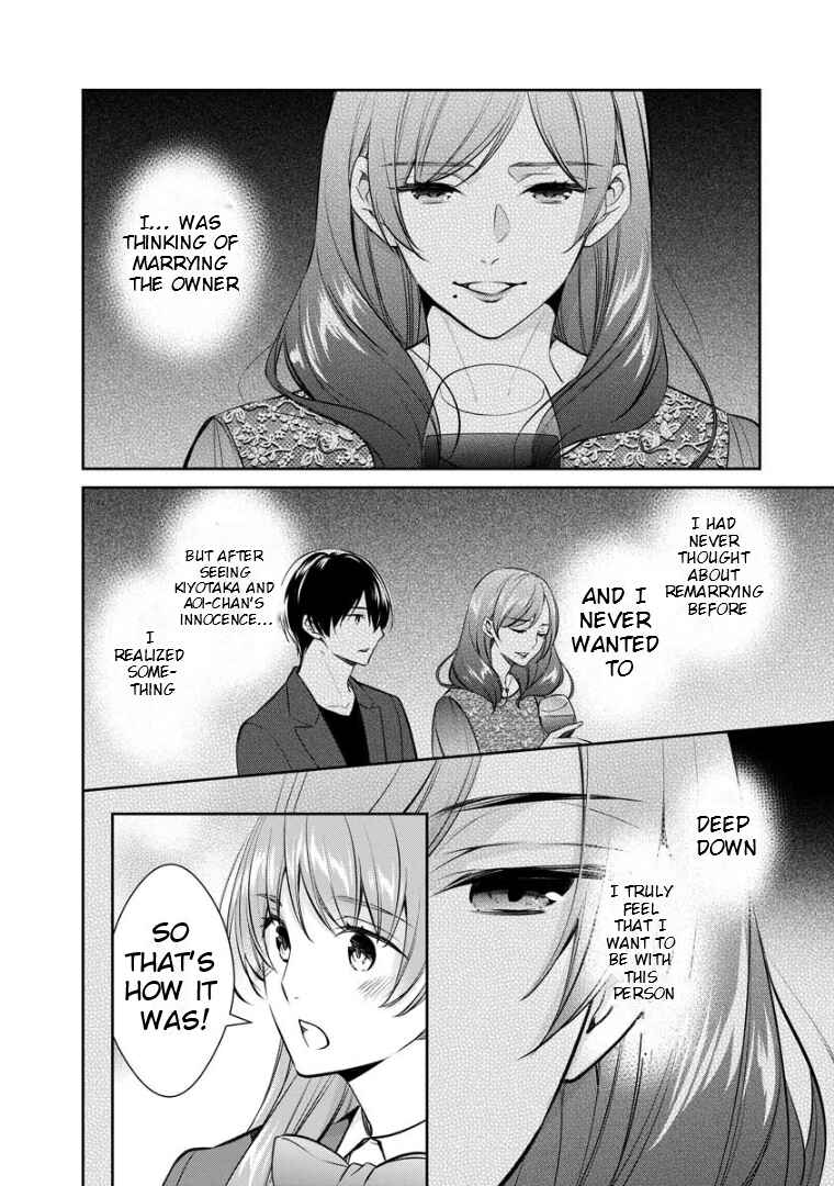 Page 9 Chapter 68 Kyouto Teramachi Sanjou no Holmes