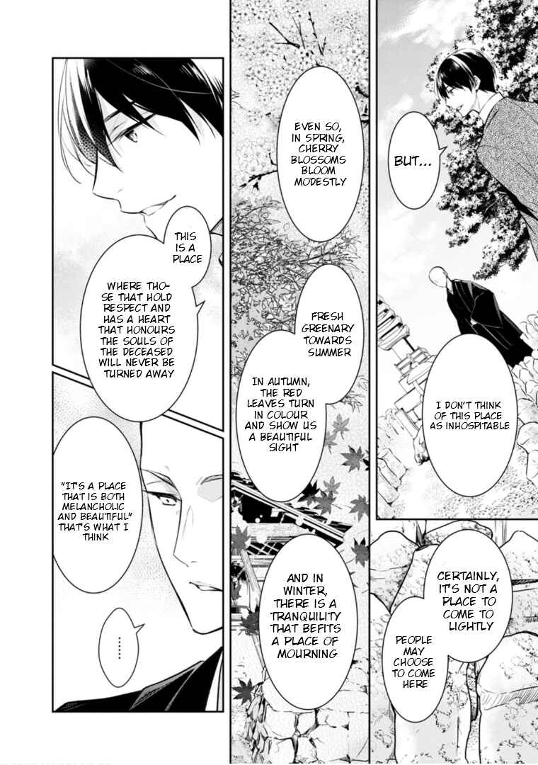 Page 10 Chapter 49 Kyouto Teramachi Sanjou no Holmes